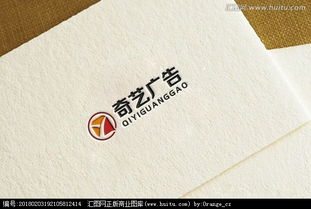 奇藝廣告傳媒 以創意為筆，繪品牌藍圖——淺析其標志設計的藝術與策略