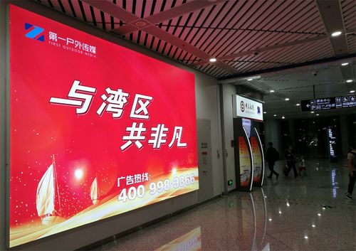 戶(hù)外廣告?zhèn)髅降娜笮袖N(xiāo)力價(jià)值與發(fā)展趨勢(shì)